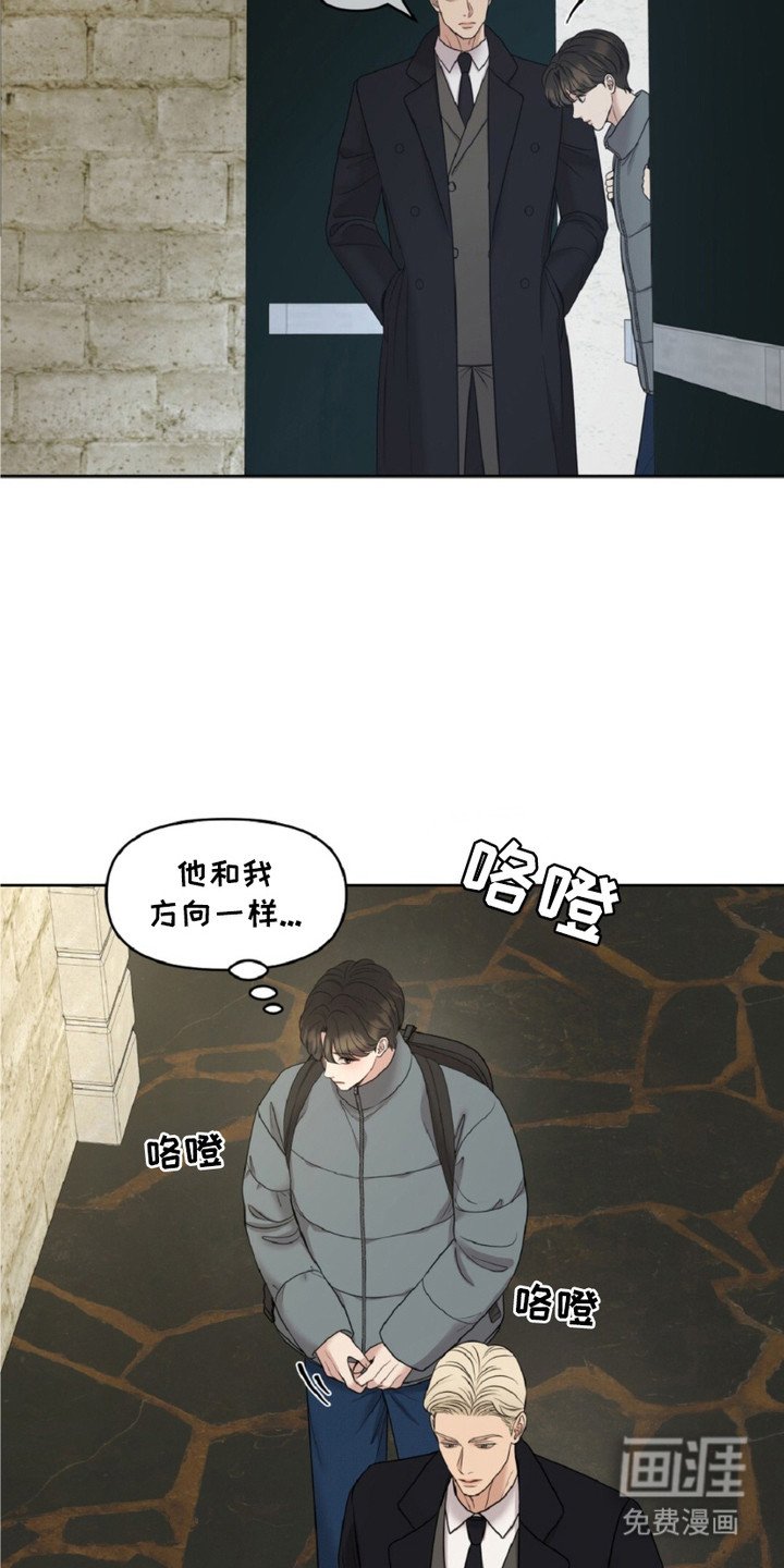 第12章：奇怪的巧合