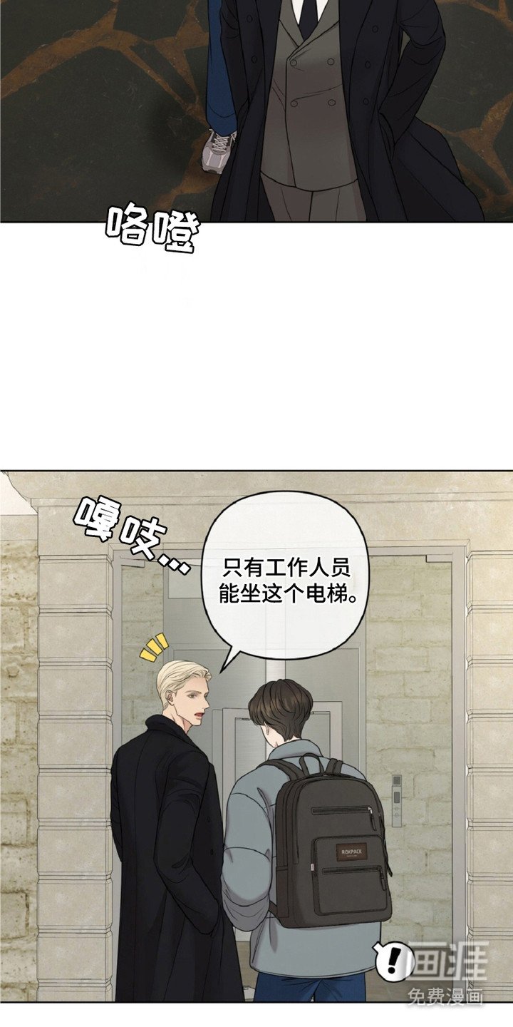 第12章：奇怪的巧合