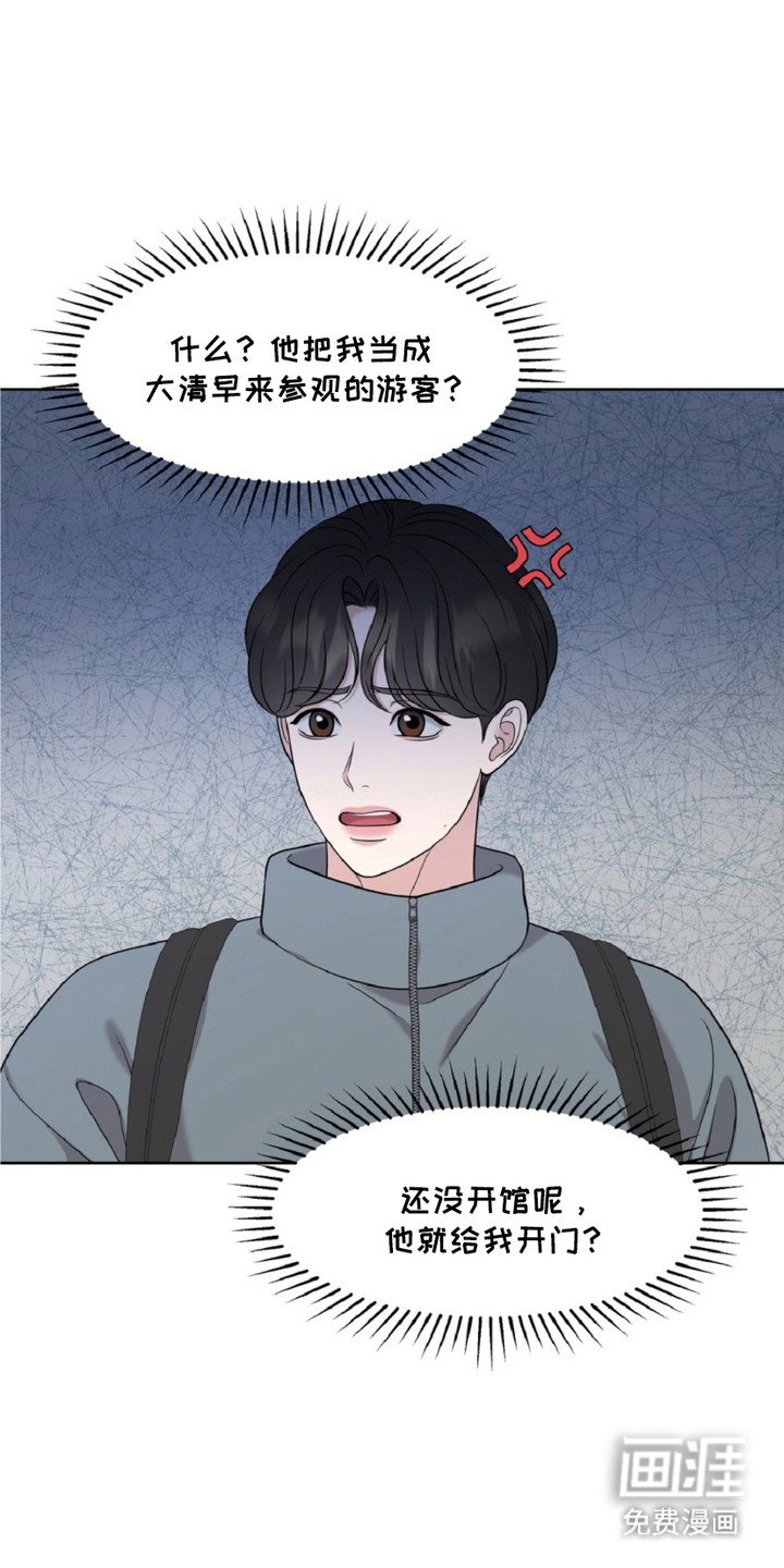 第12章：奇怪的巧合