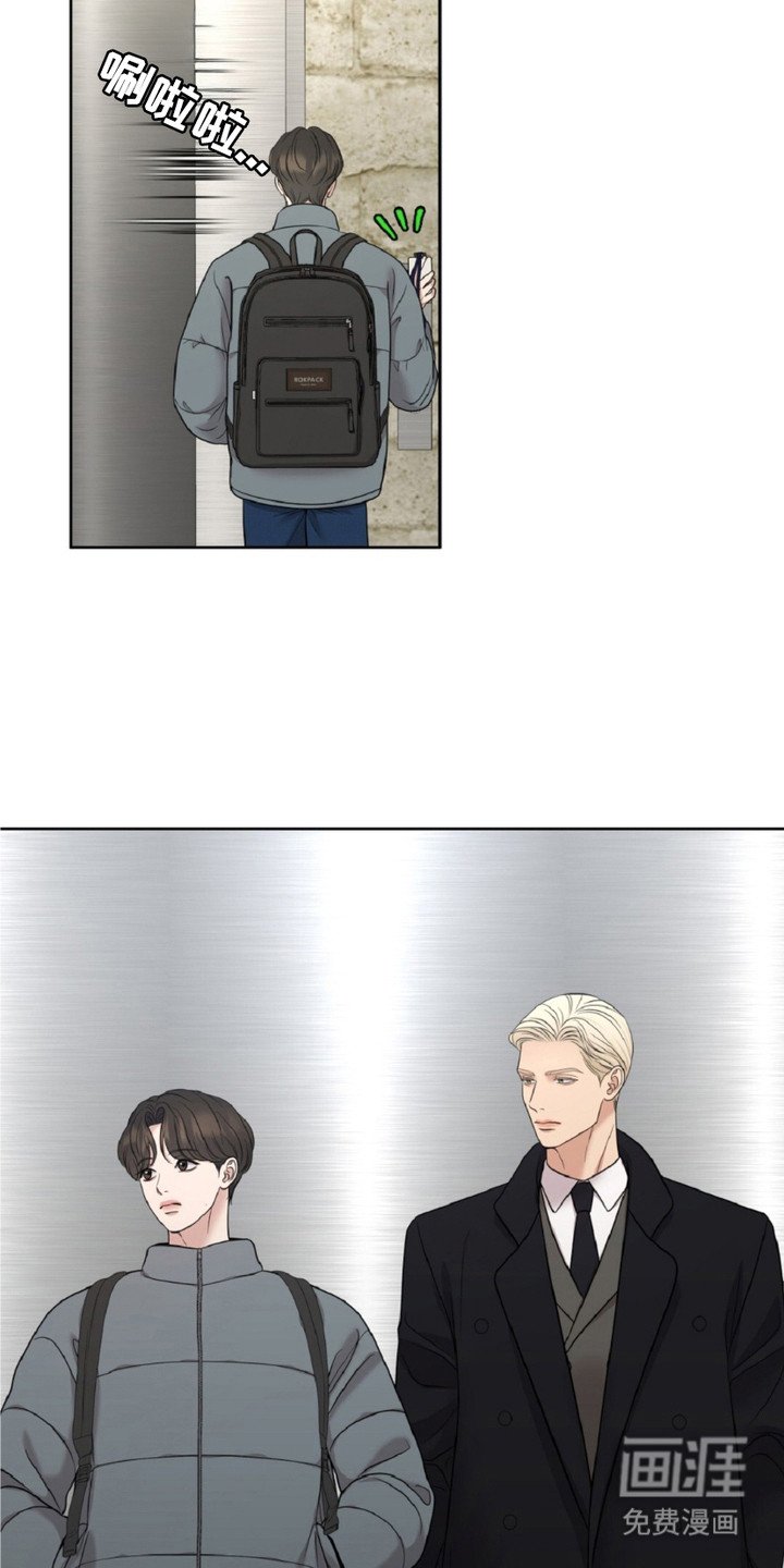 第12章：奇怪的巧合