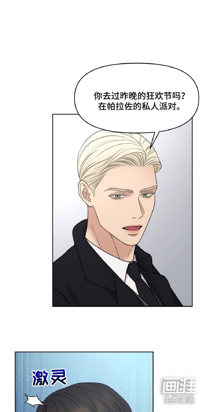 第13章：追问