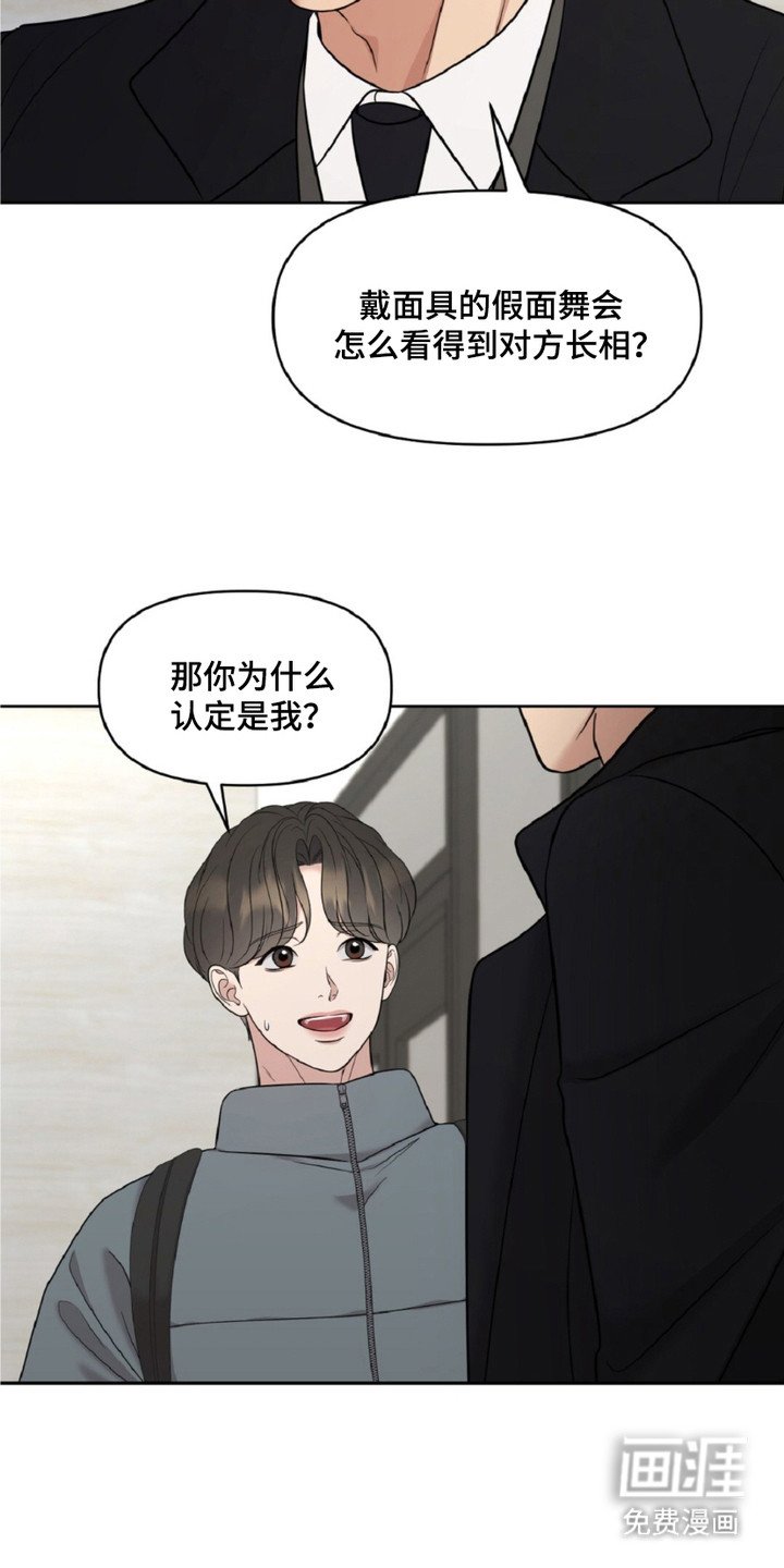 第13章：追问