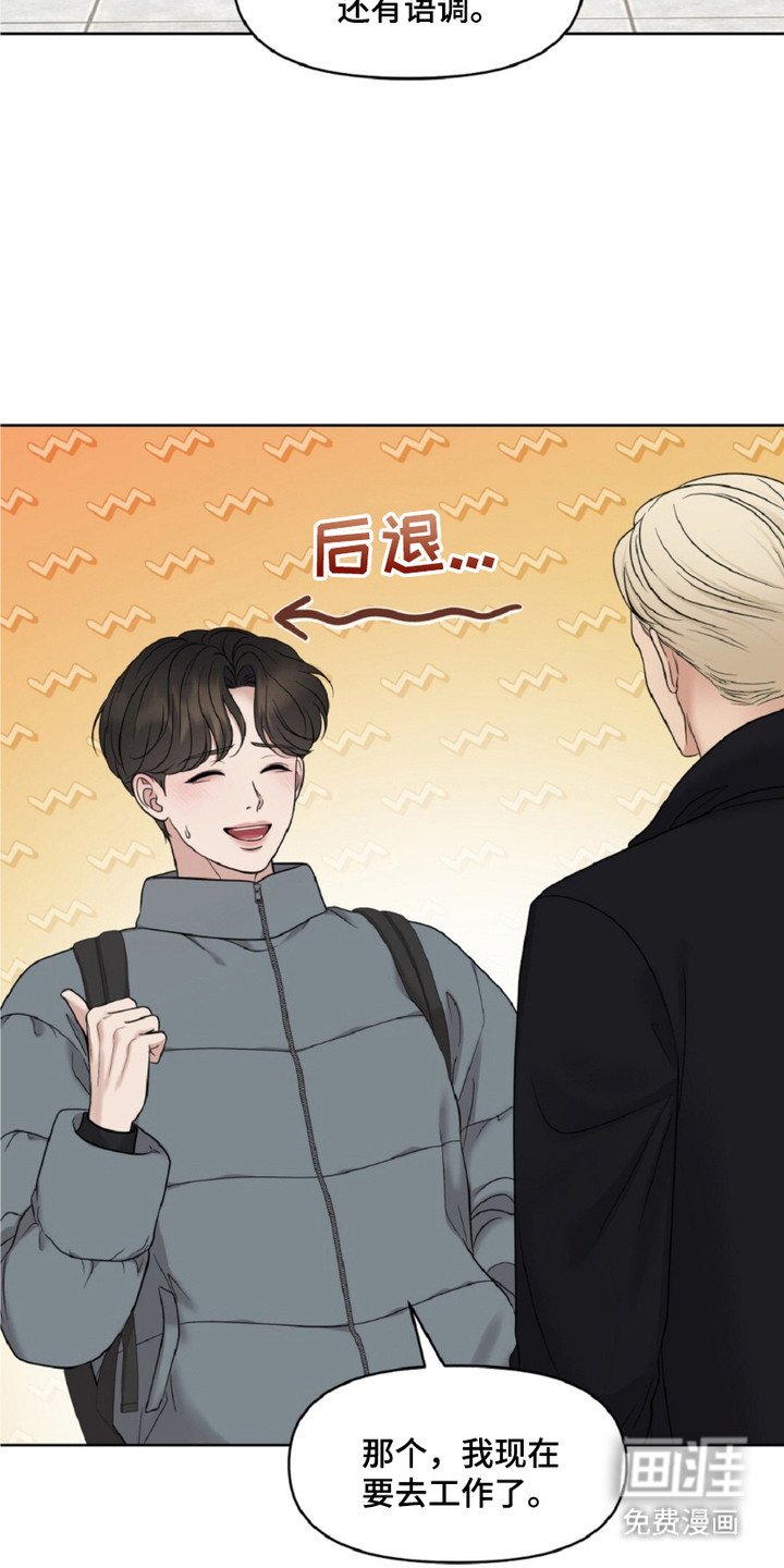 第13章：追问