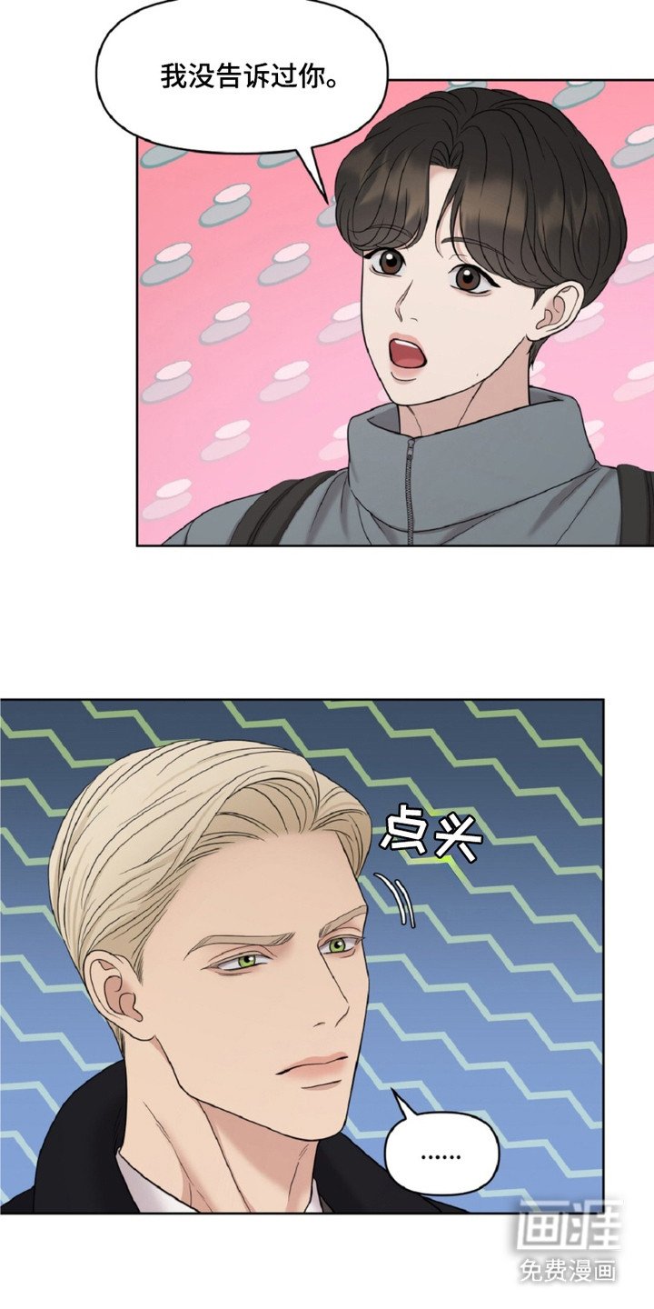 第13章：追问