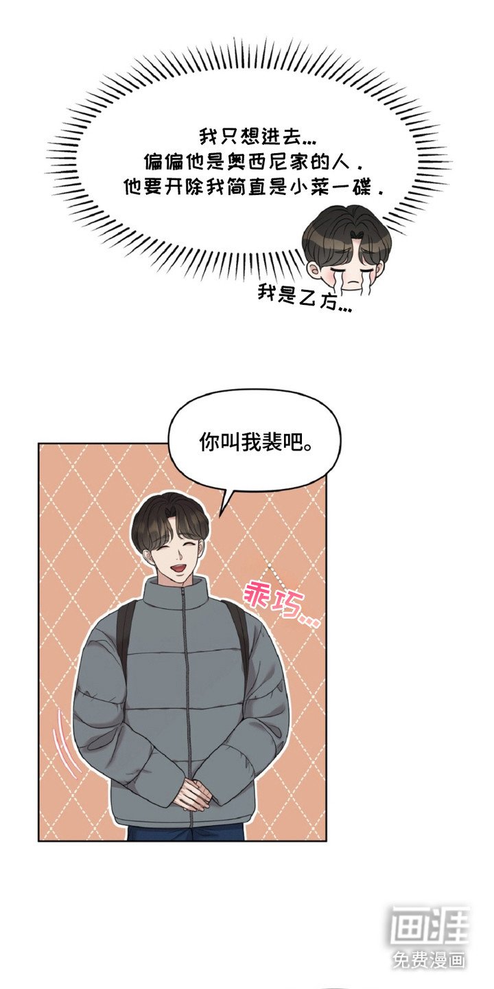 第13章：追问