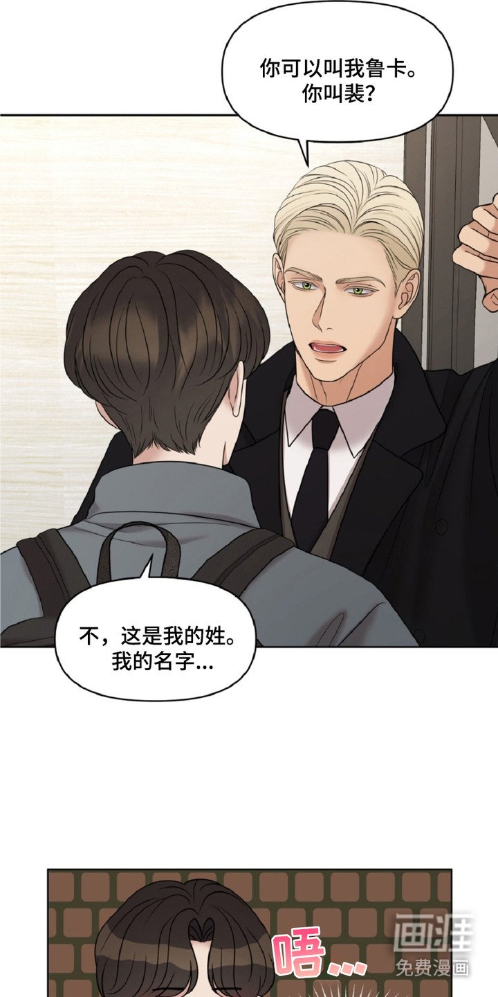 第13章：追问