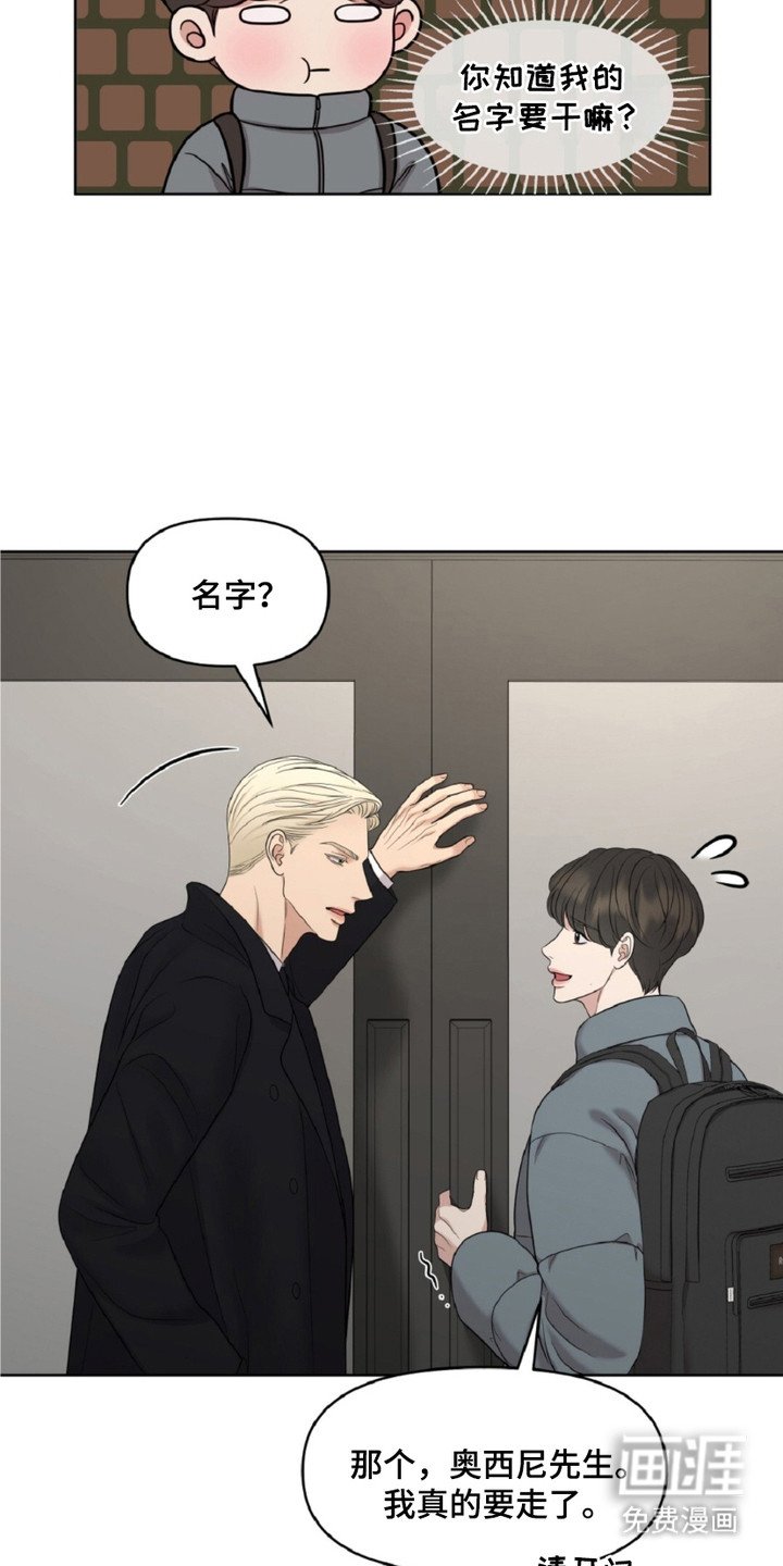 第13章：追问