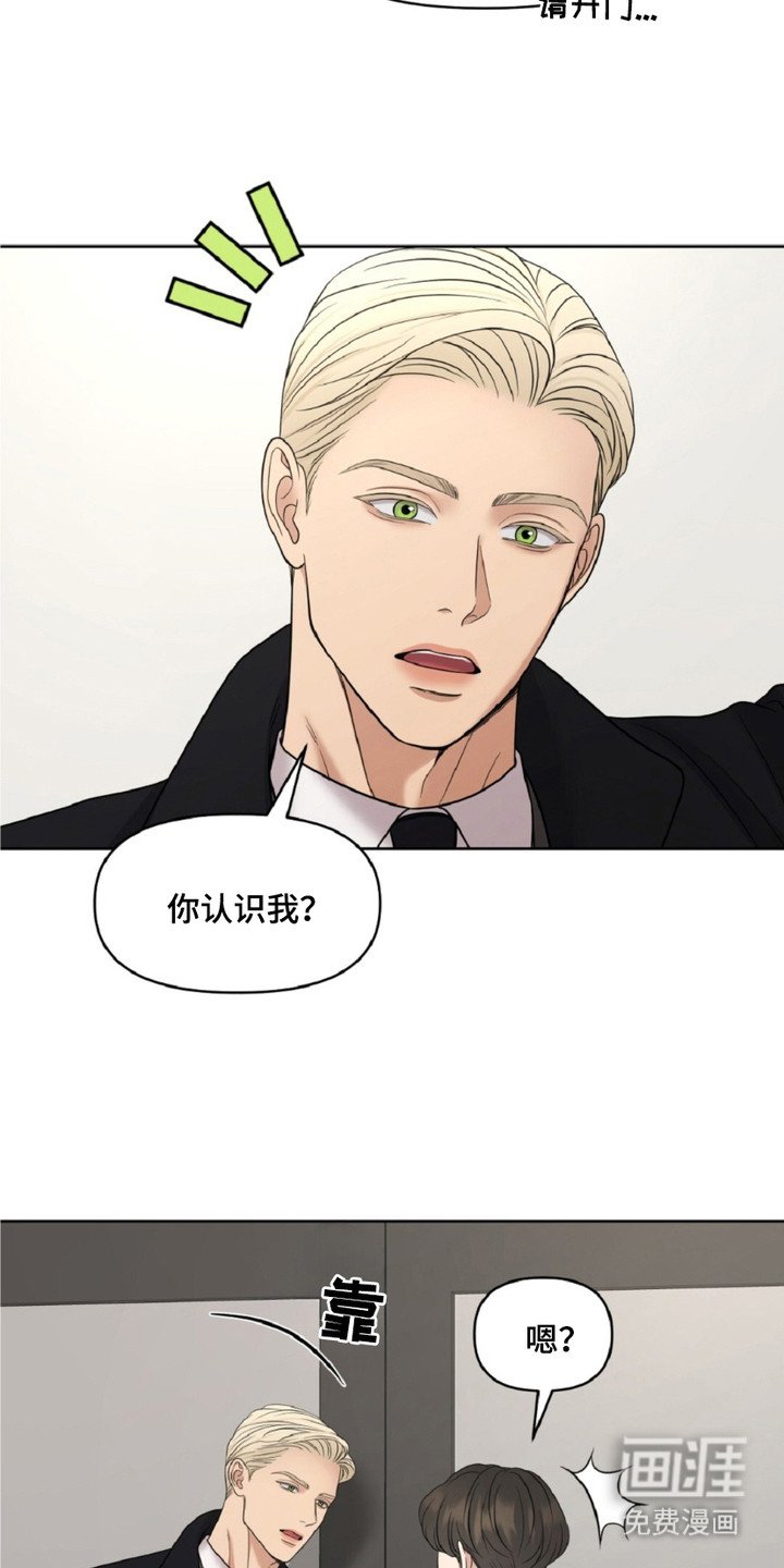 第13章：追问