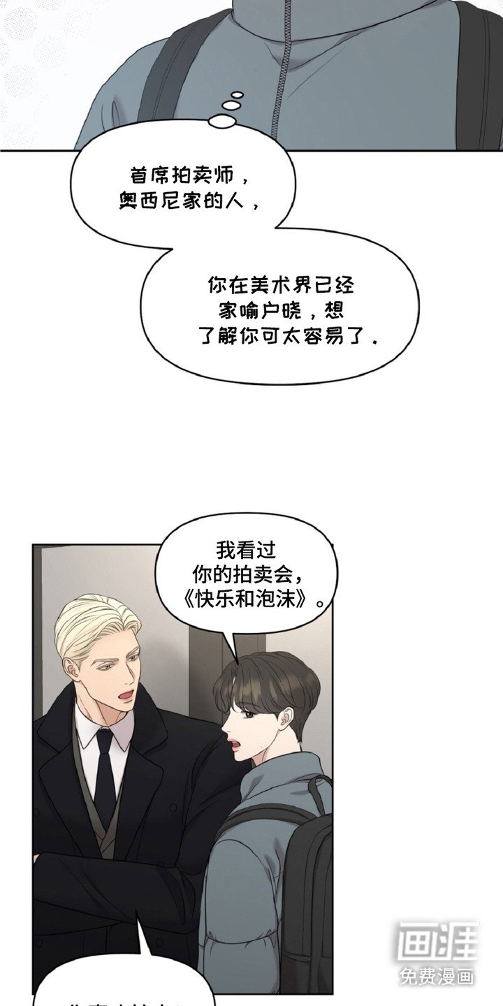 第13章：追问