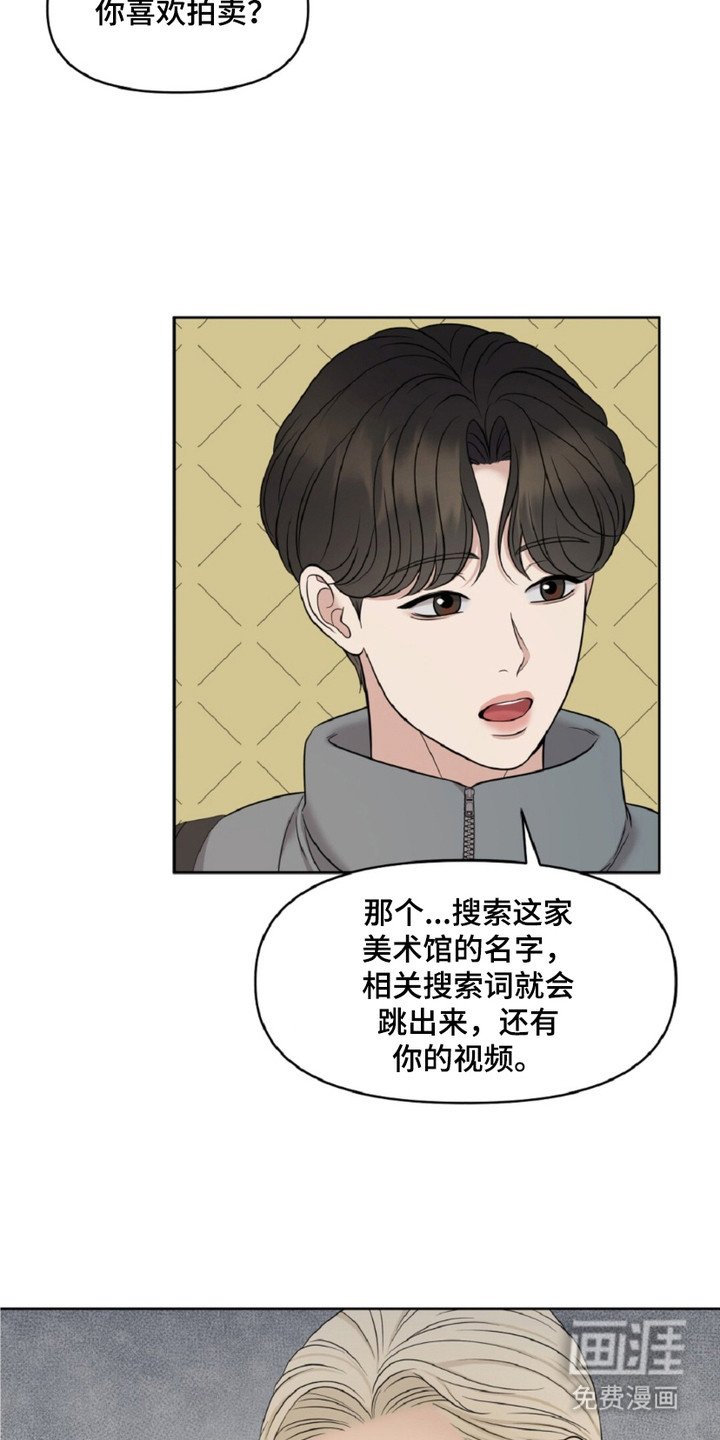 第13章：追问