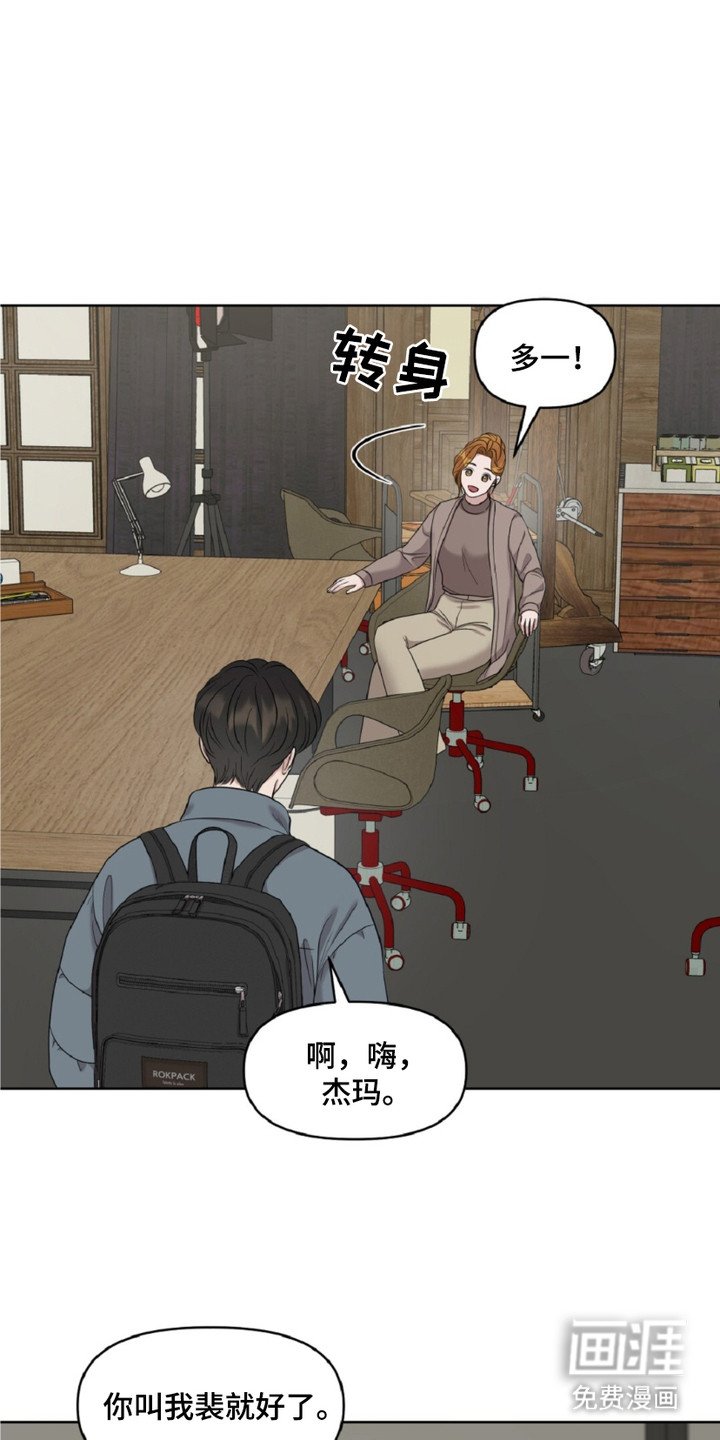 第14章：奥西尼家族