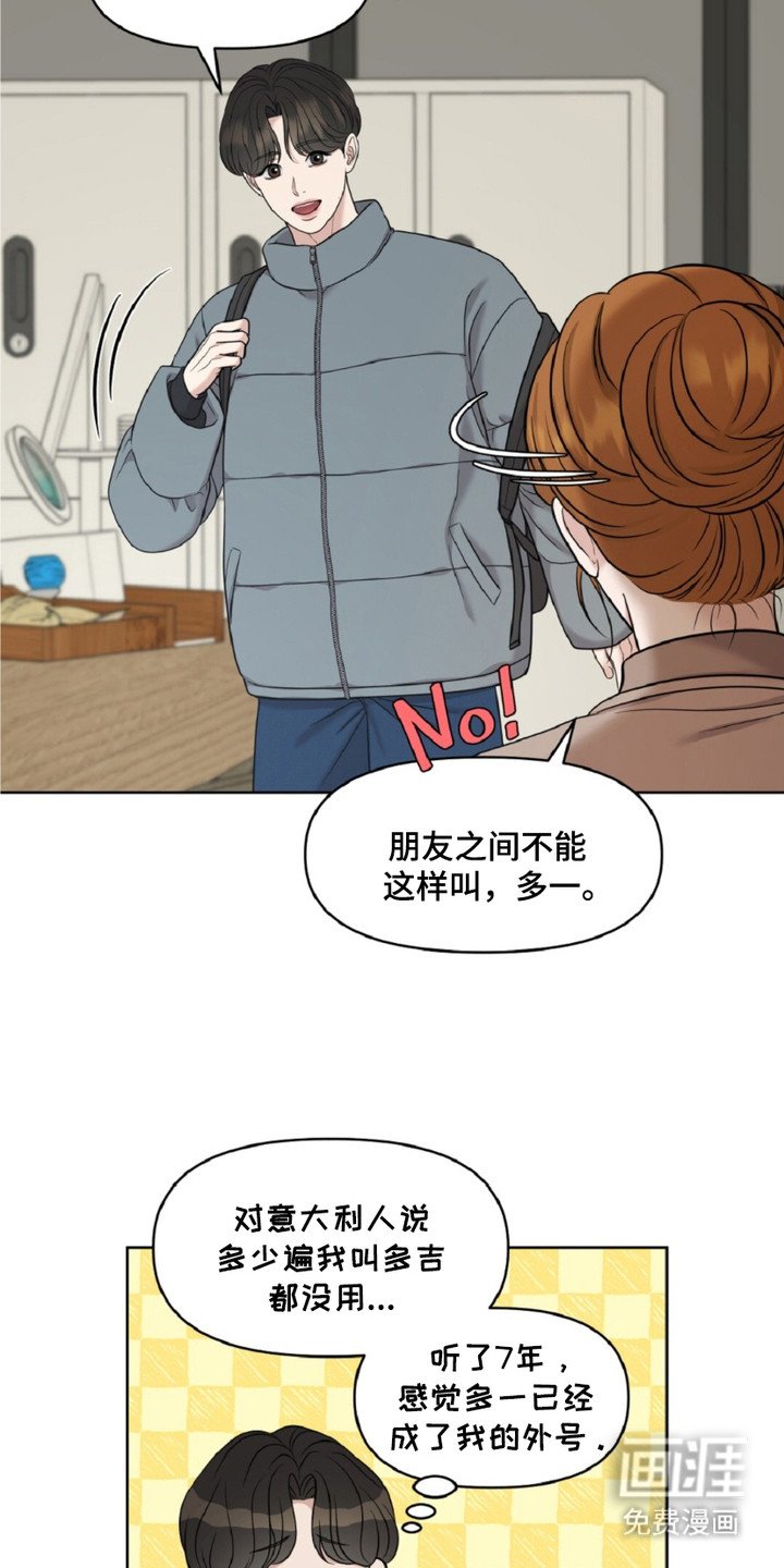 第14章：奥西尼家族