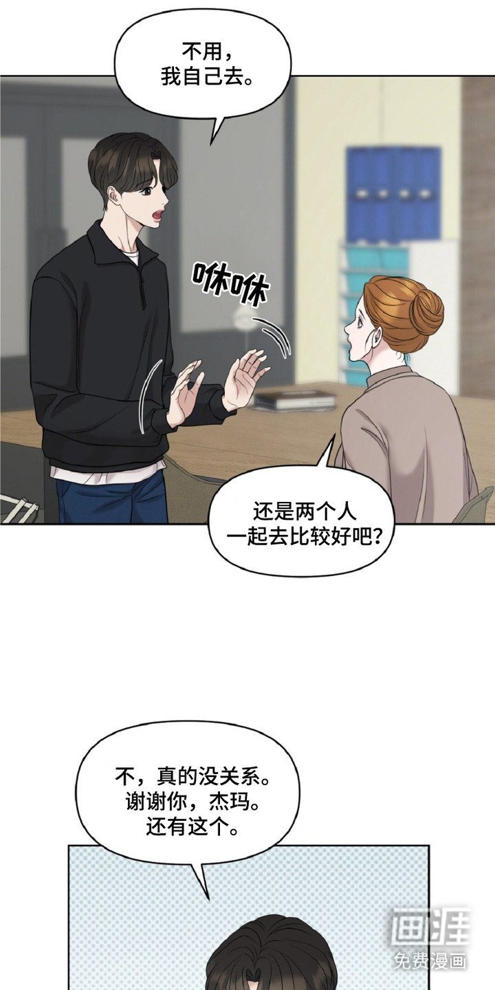 第14章：奥西尼家族