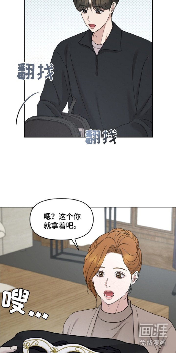 第14章：奥西尼家族