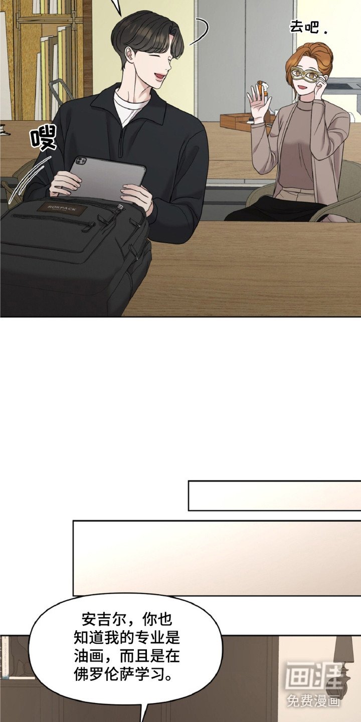第14章：奥西尼家族