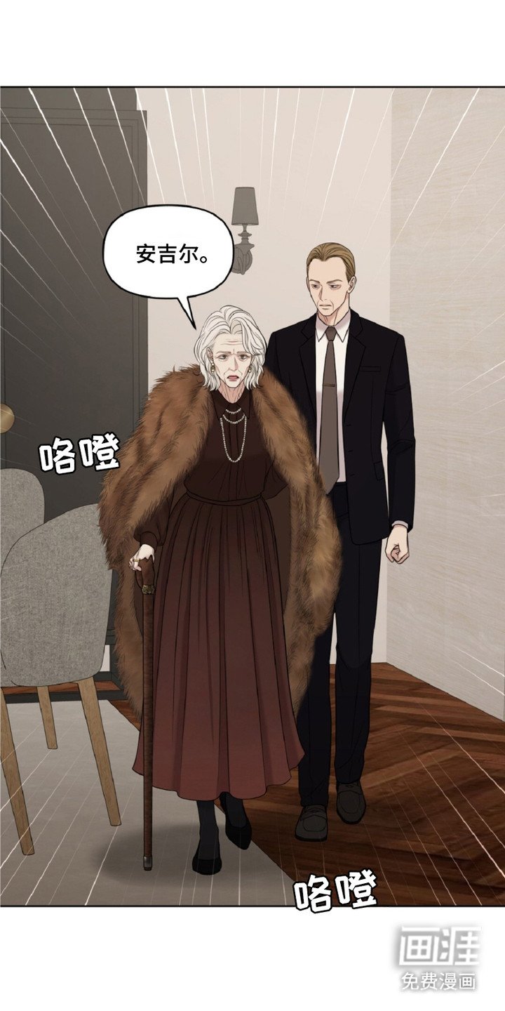 第14章：奥西尼家族