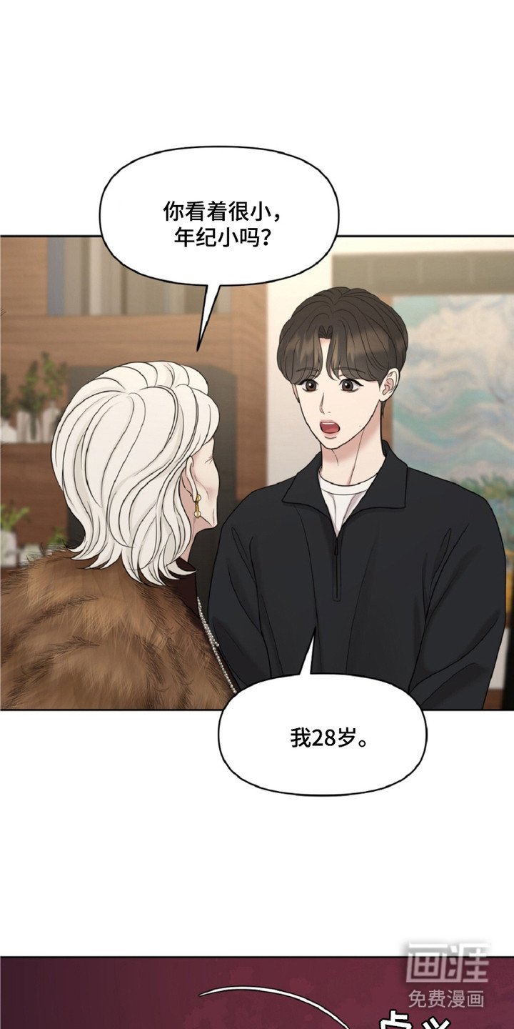 第15章：自我推荐
