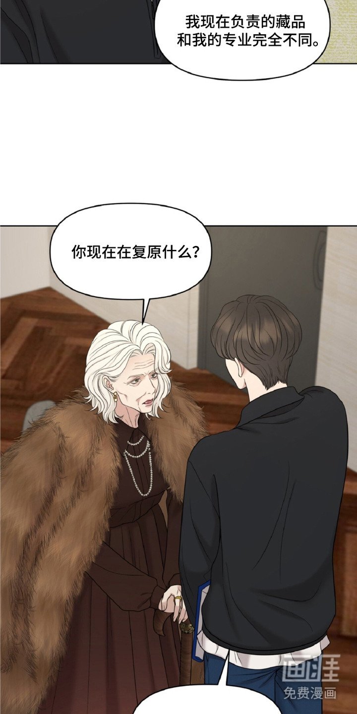 第15章：自我推荐