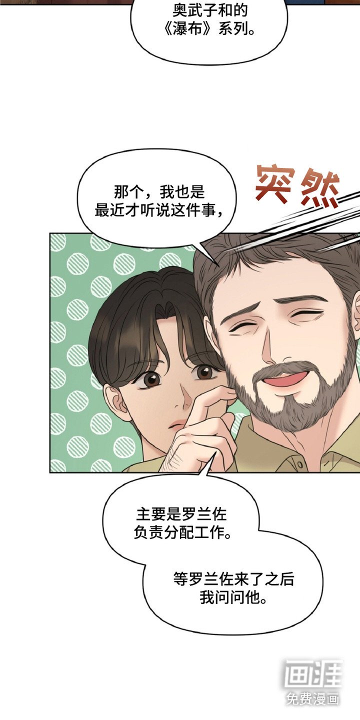 第15章：自我推荐