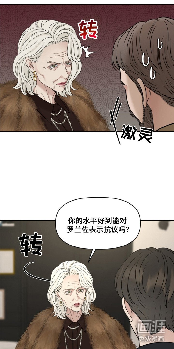 第15章：自我推荐