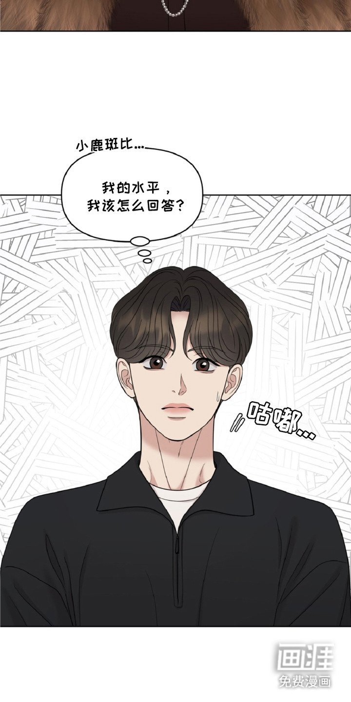 第15章：自我推荐
