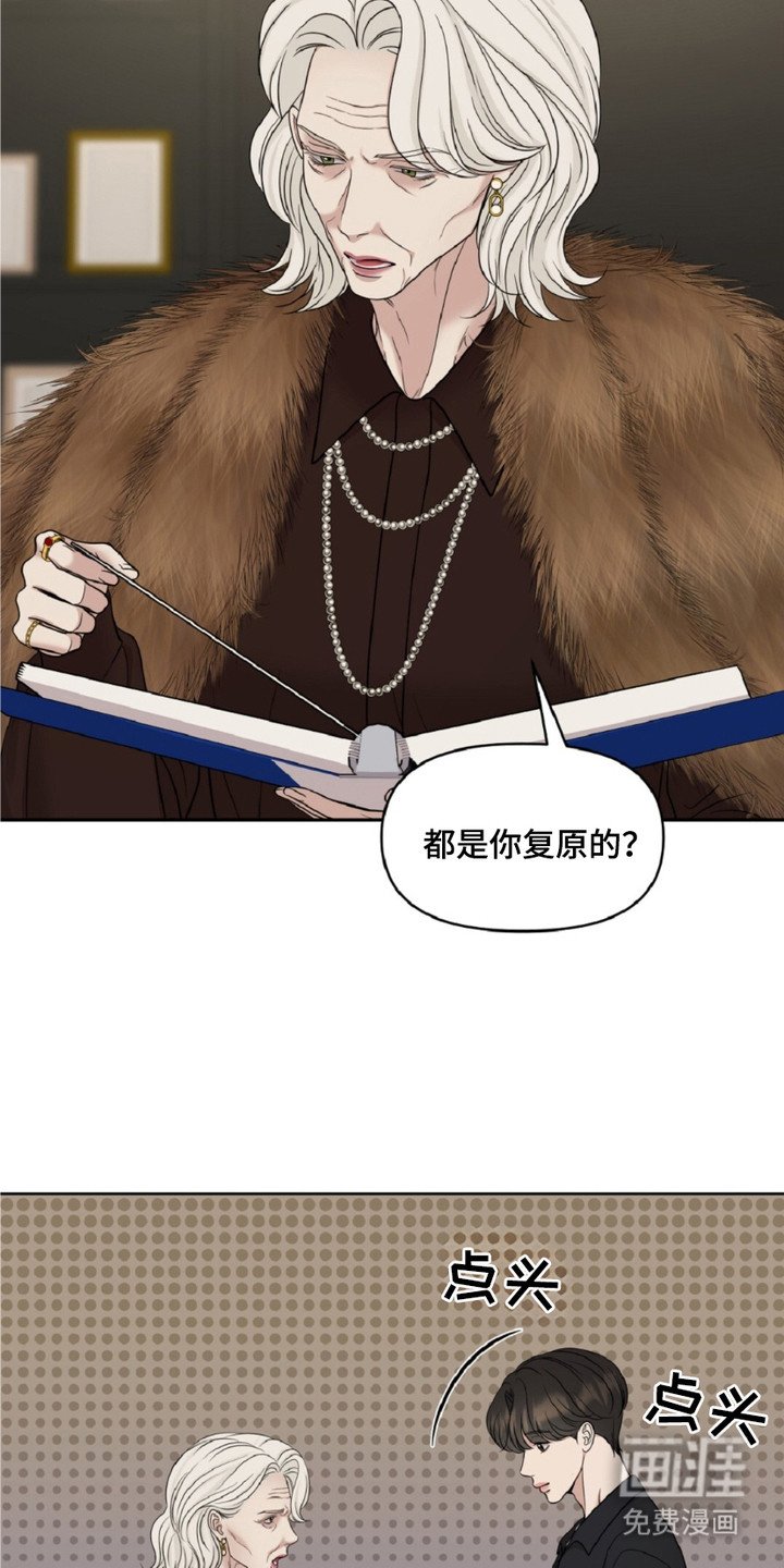 第15章：自我推荐