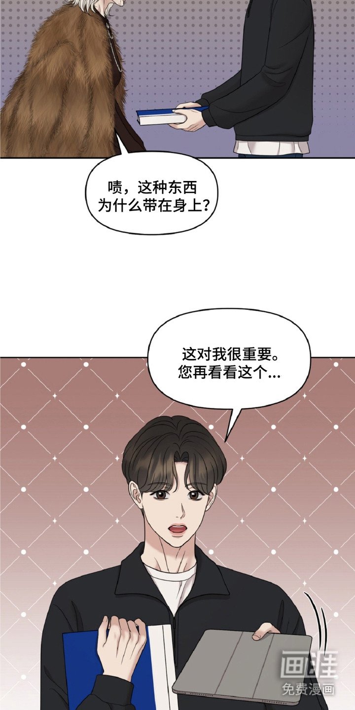 第15章：自我推荐
