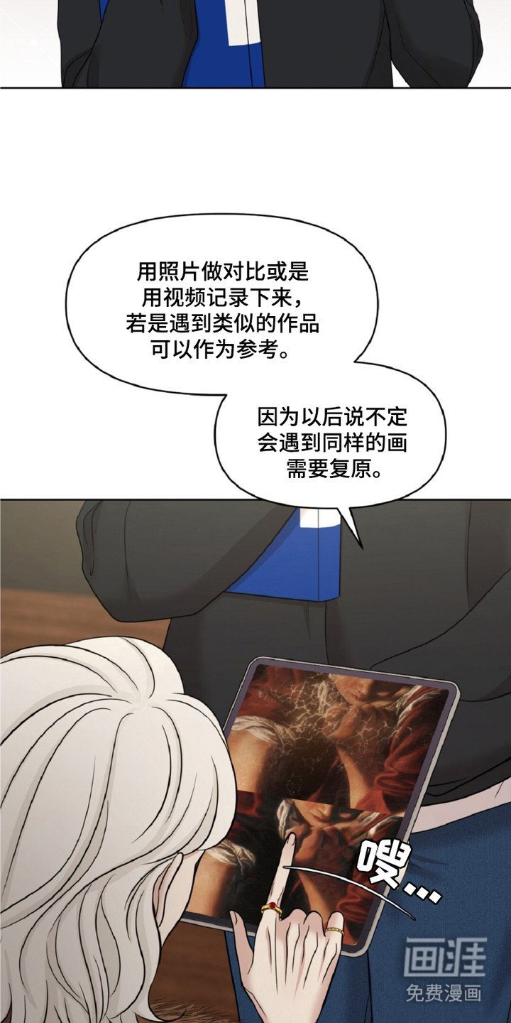 第15章：自我推荐