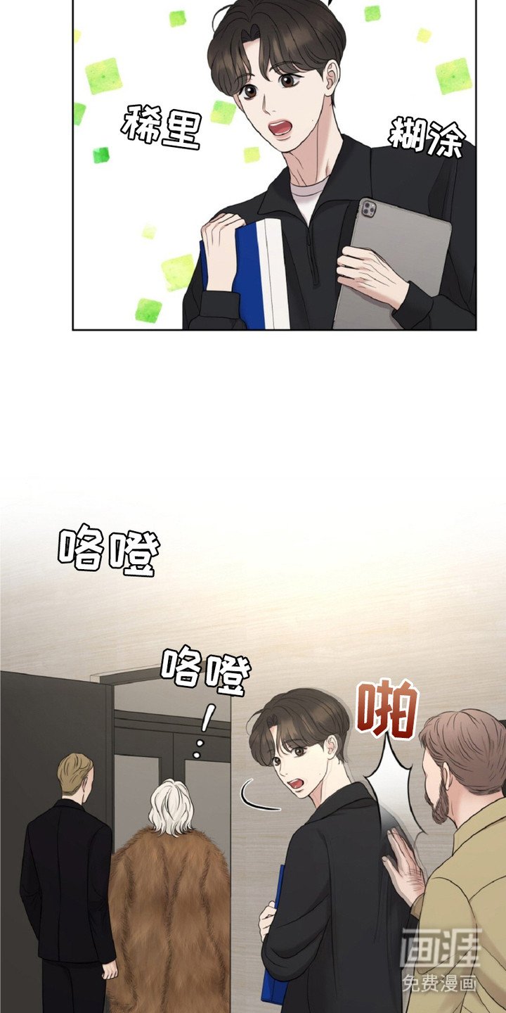 第15章：自我推荐