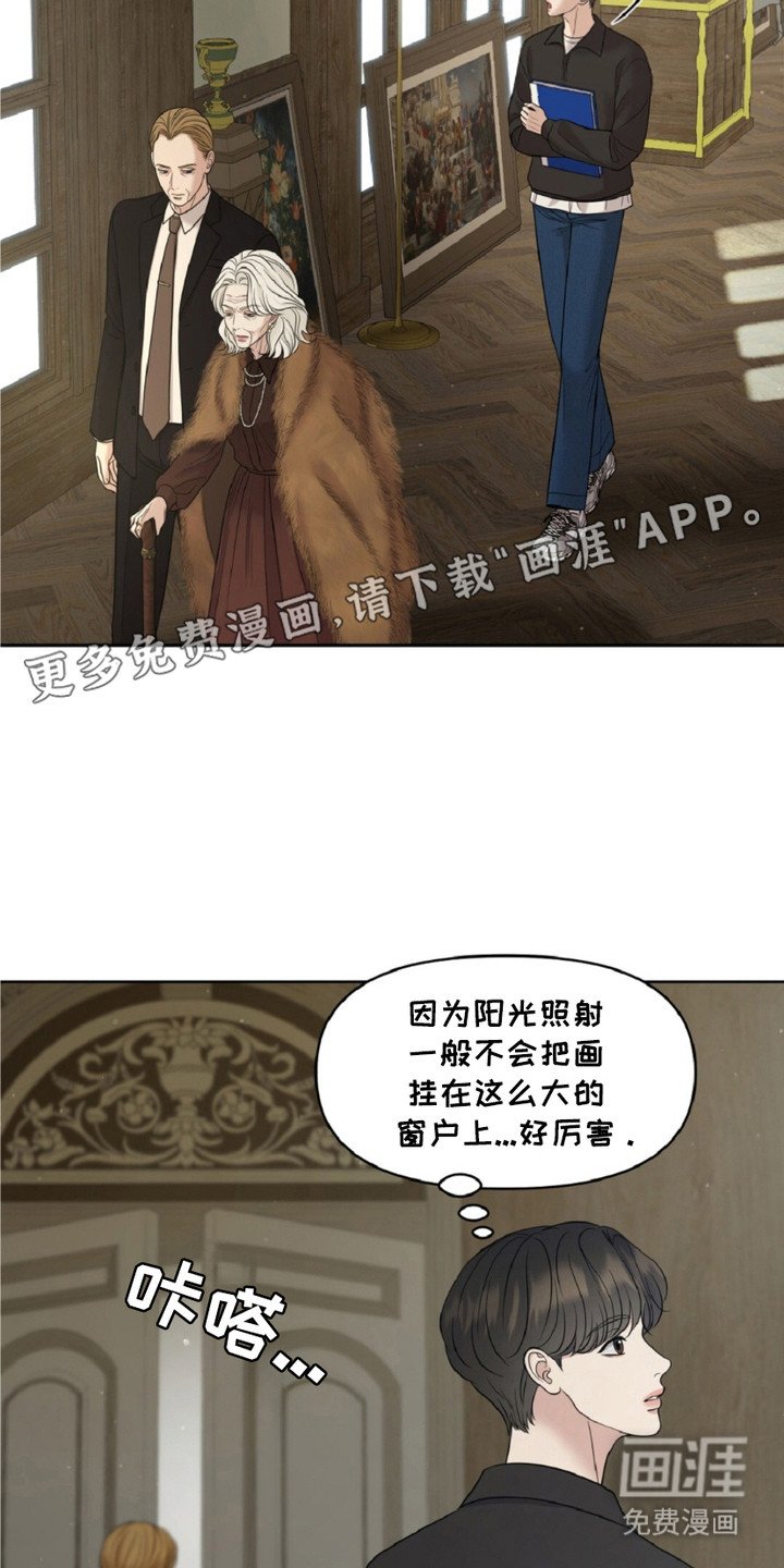 第15章：自我推荐