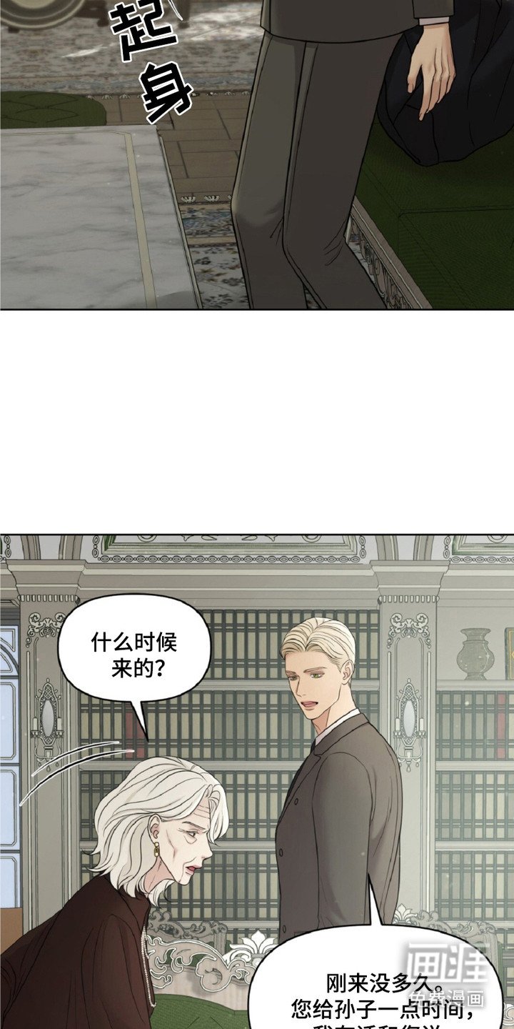 第15章：自我推荐