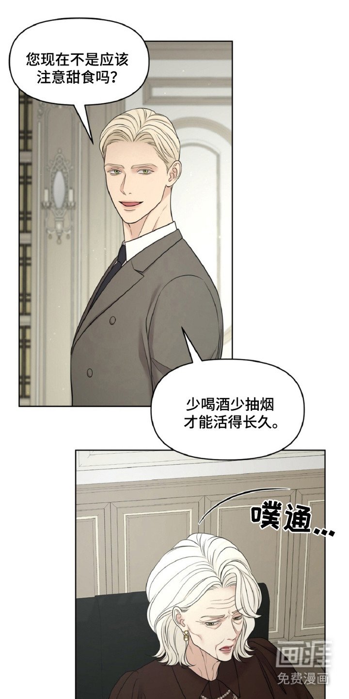 第15章：自我推荐
