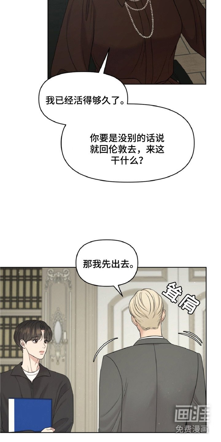 第15章：自我推荐