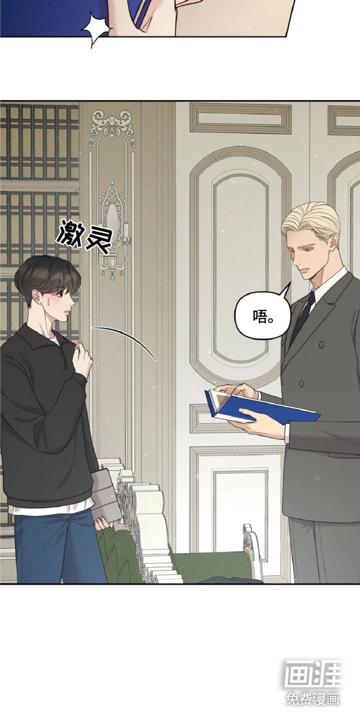 第16章：眼光