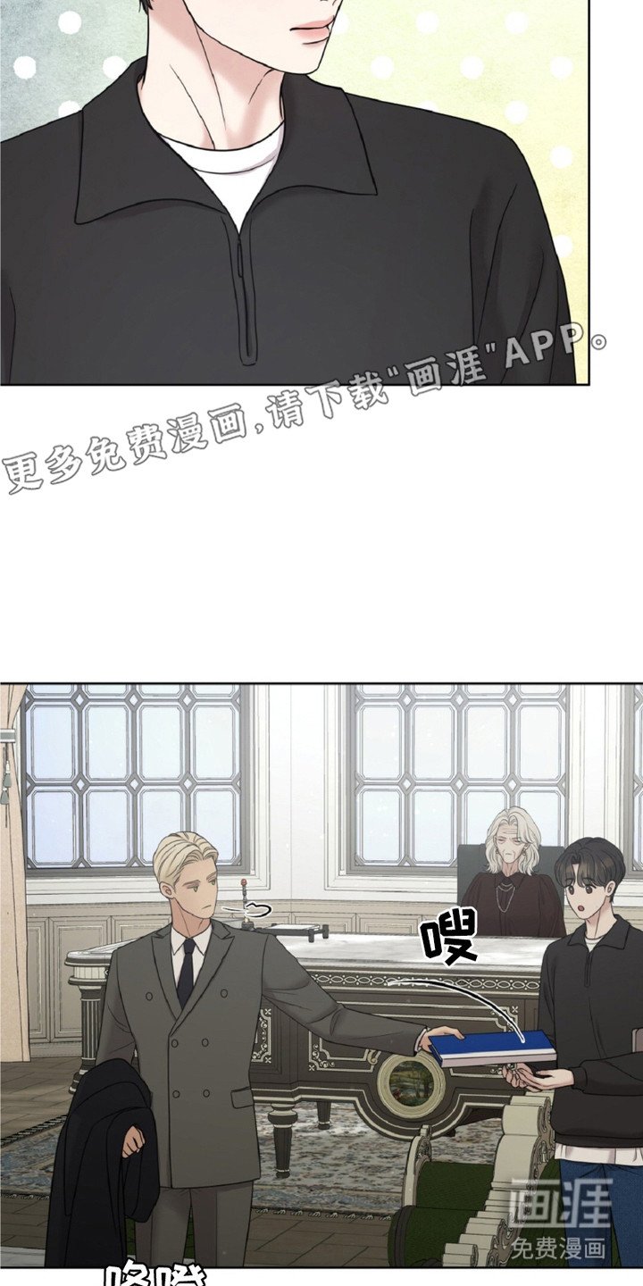 第16章：眼光