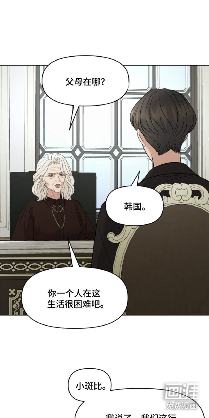 第16章：眼光