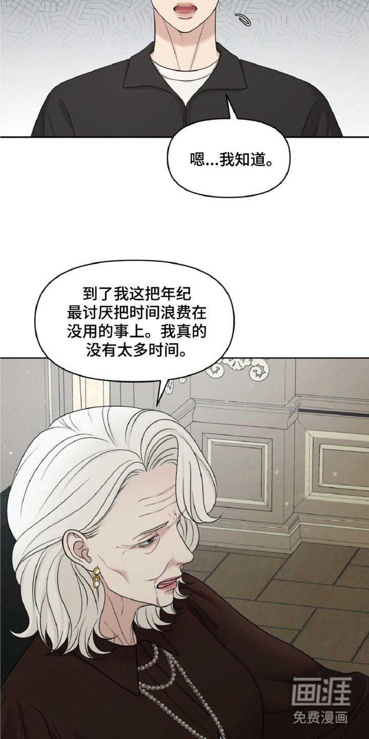 第16章：眼光