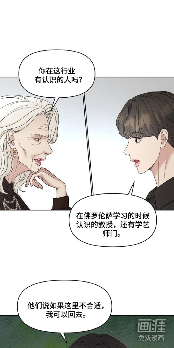 第17章：甜点