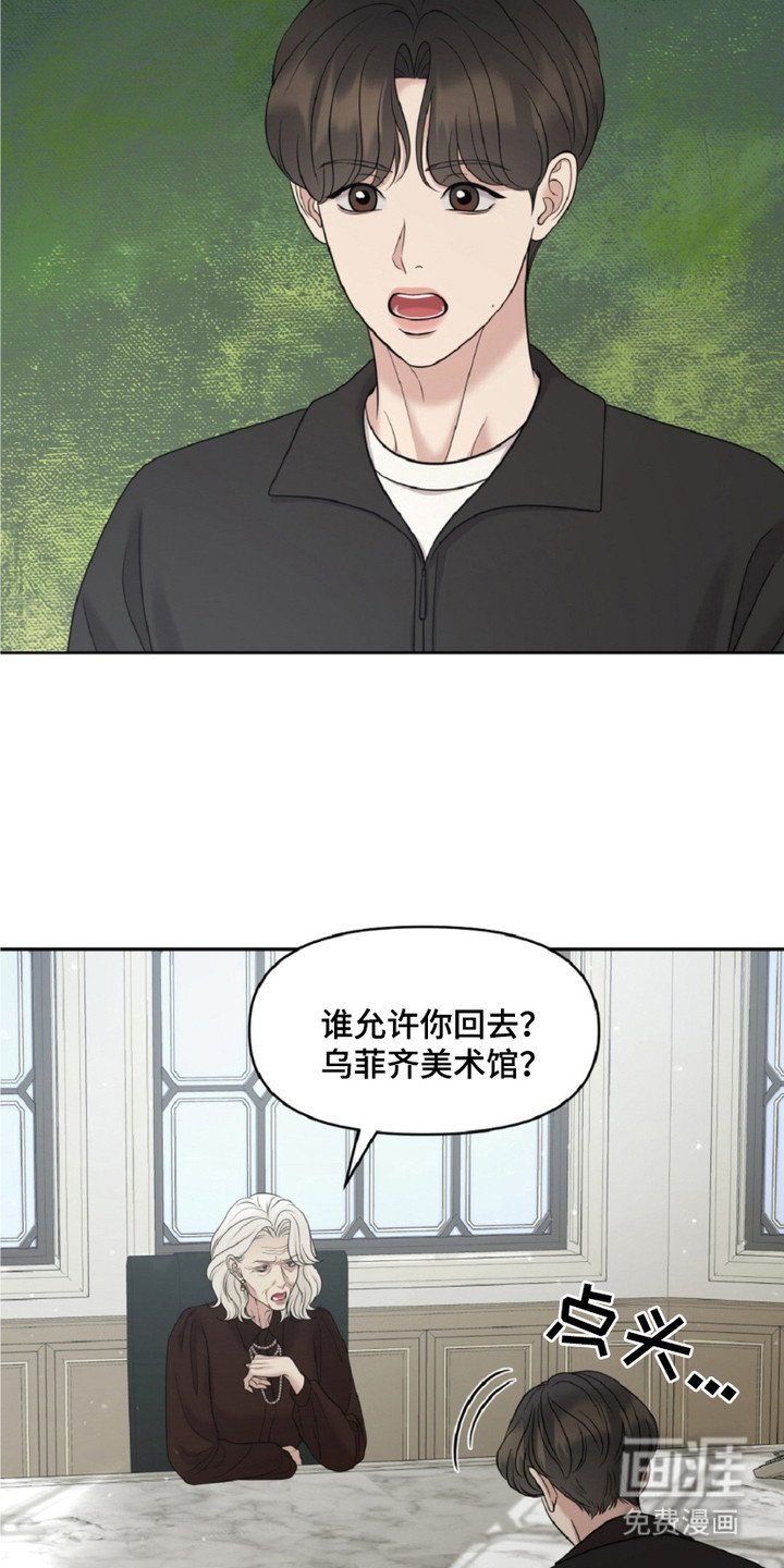 第17章：甜点