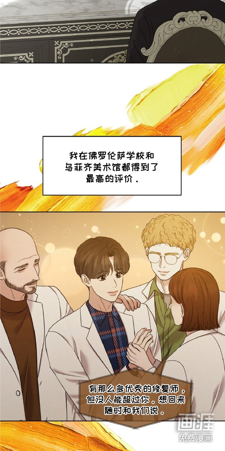 第17章：甜点