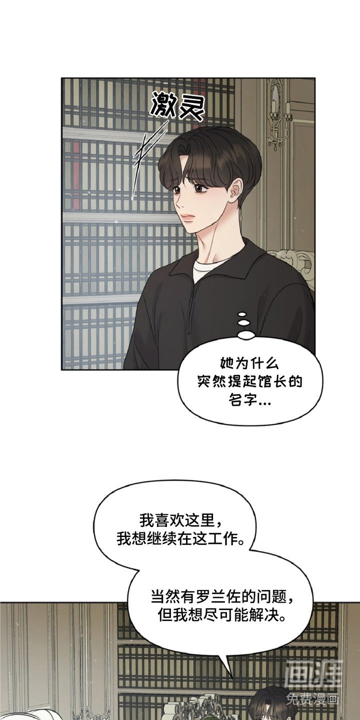 第17章：甜点
