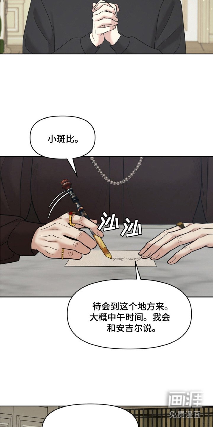 第17章：甜点