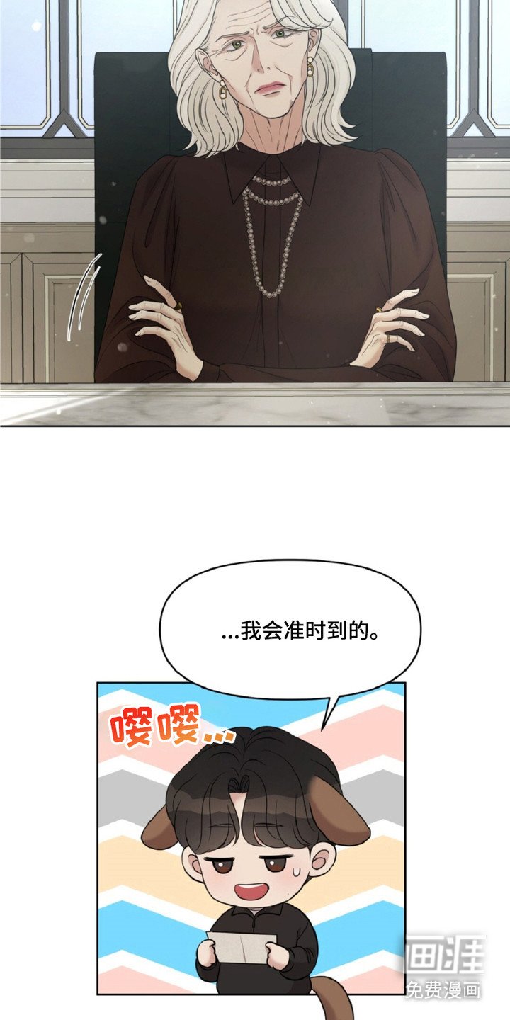 第17章：甜点