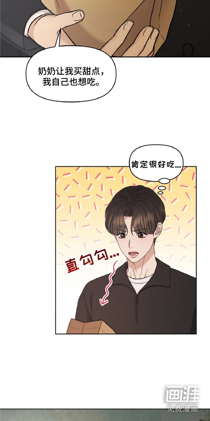 第17章：甜点