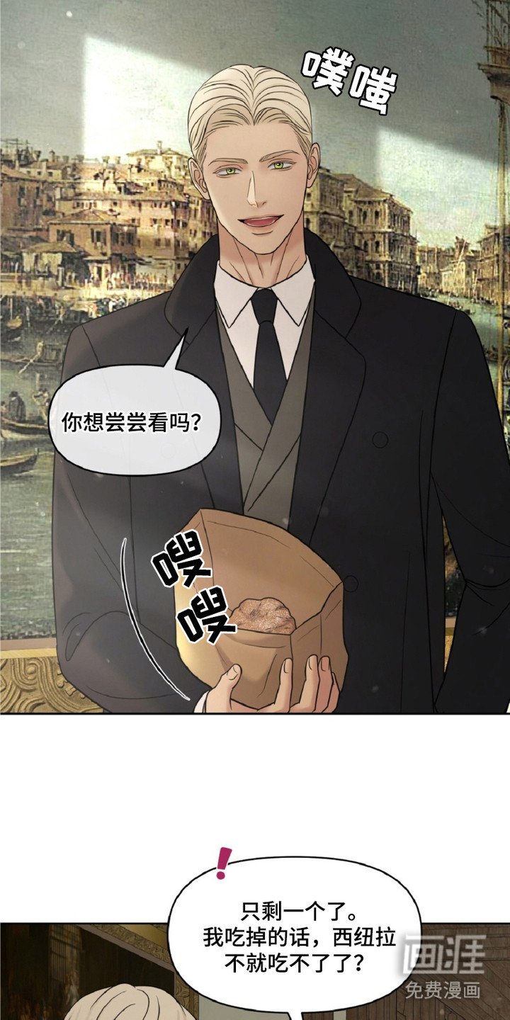 第17章：甜点