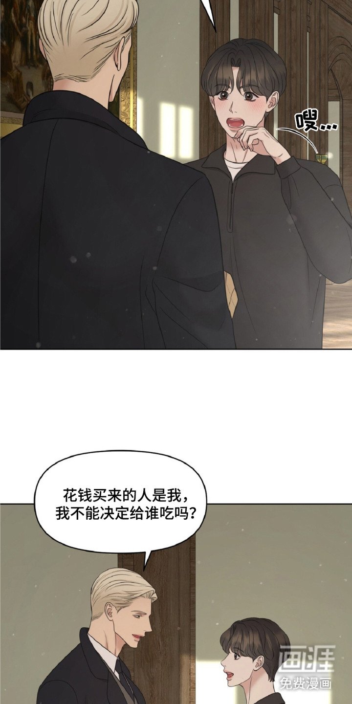 第17章：甜点