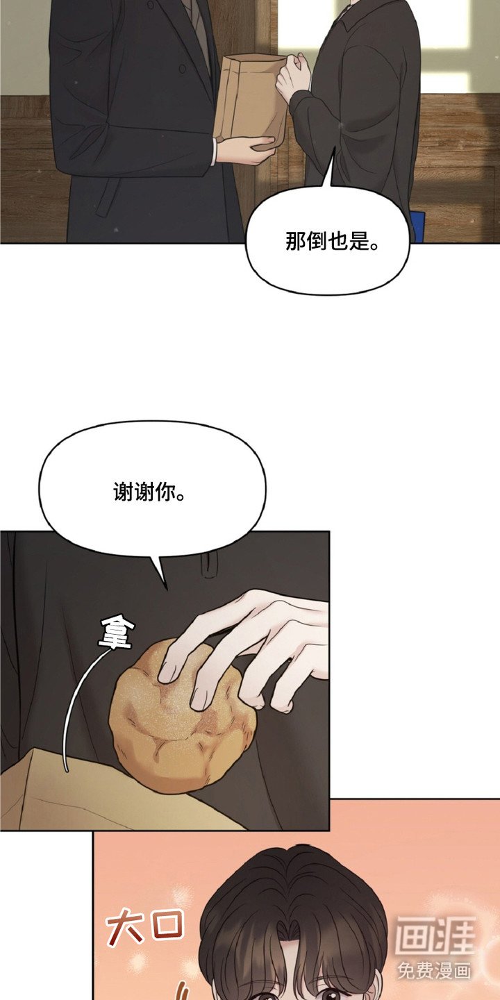 第17章：甜点