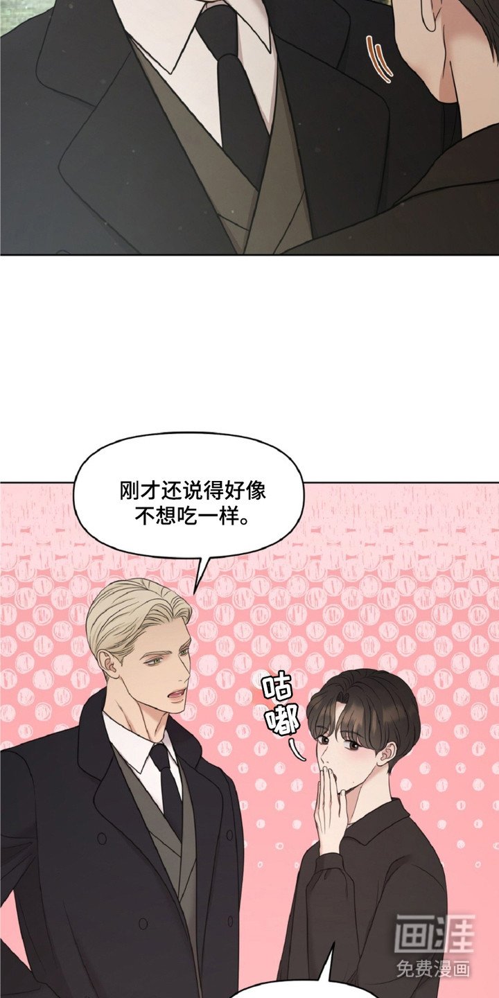 第17章：甜点