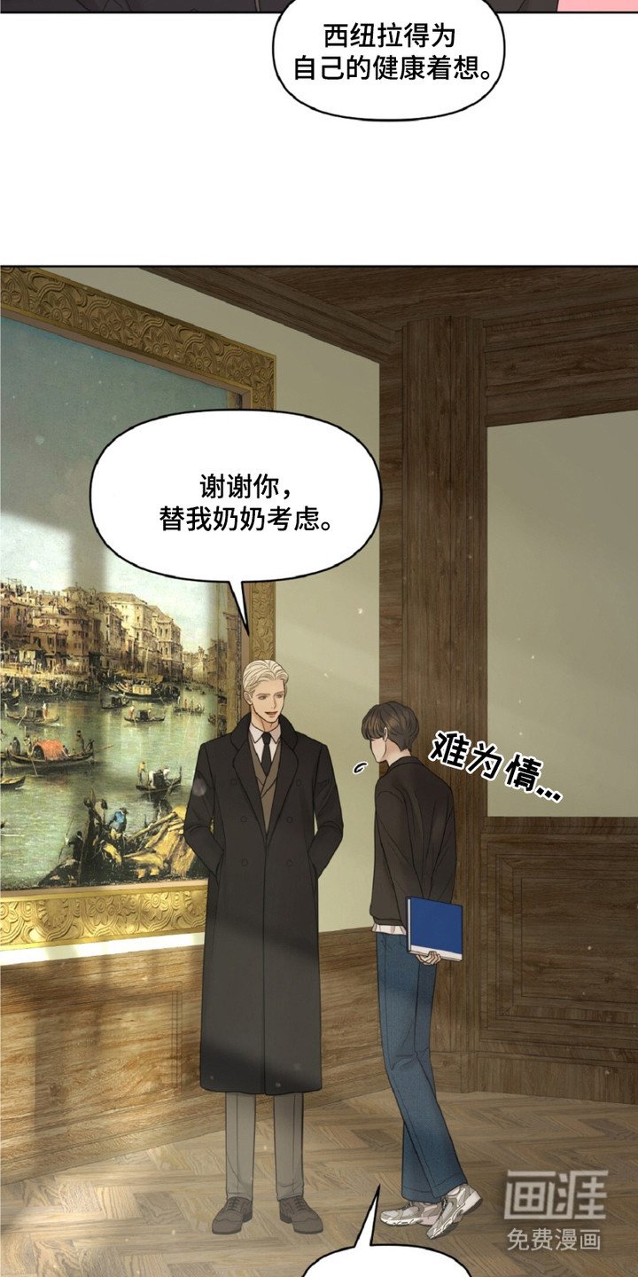 第17章：甜点
