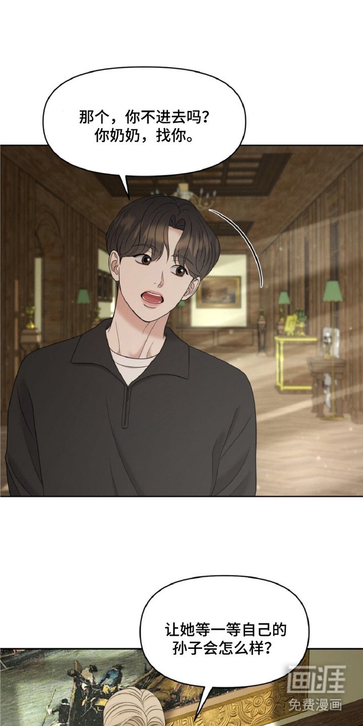 第18章：季节性洪水